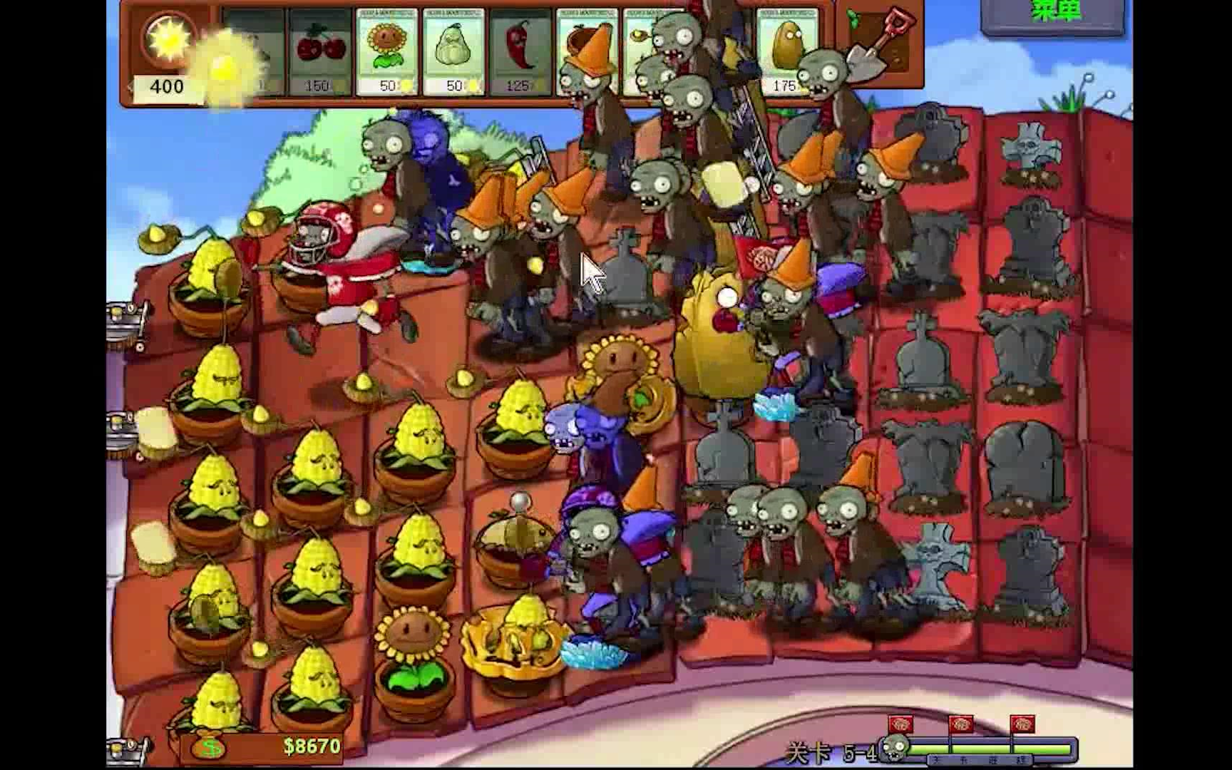植物大战僵尸95版关卡怎么玩