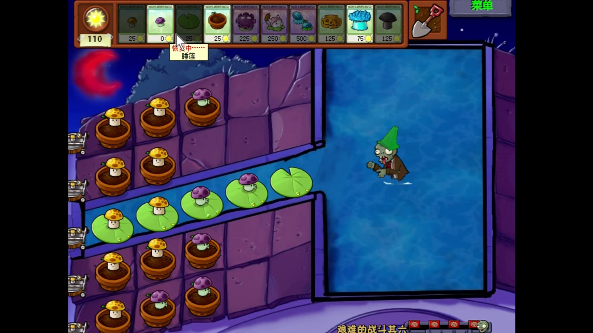 植物大战僵尸95版关卡怎么玩