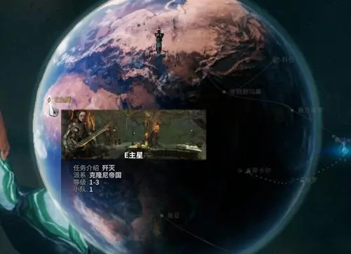 星际战甲找库伯蛋怎么找 星际战甲找库伯蛋怎么找