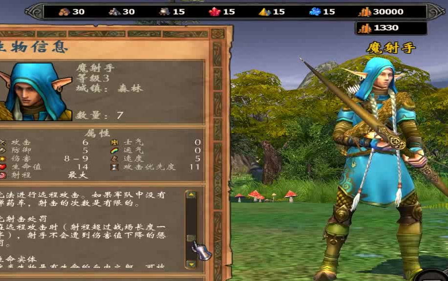 英雄无敌5兵种怎么升三级的