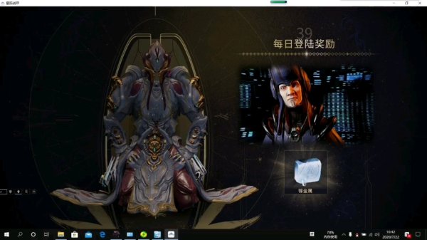 星际战甲萌新做哪个任务最好