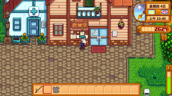 星露谷物语所有剧情任务怎么做