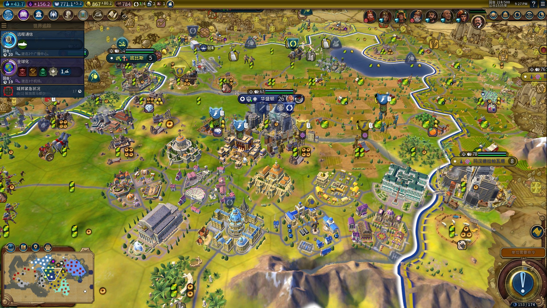 文明6改变政策怎么确定