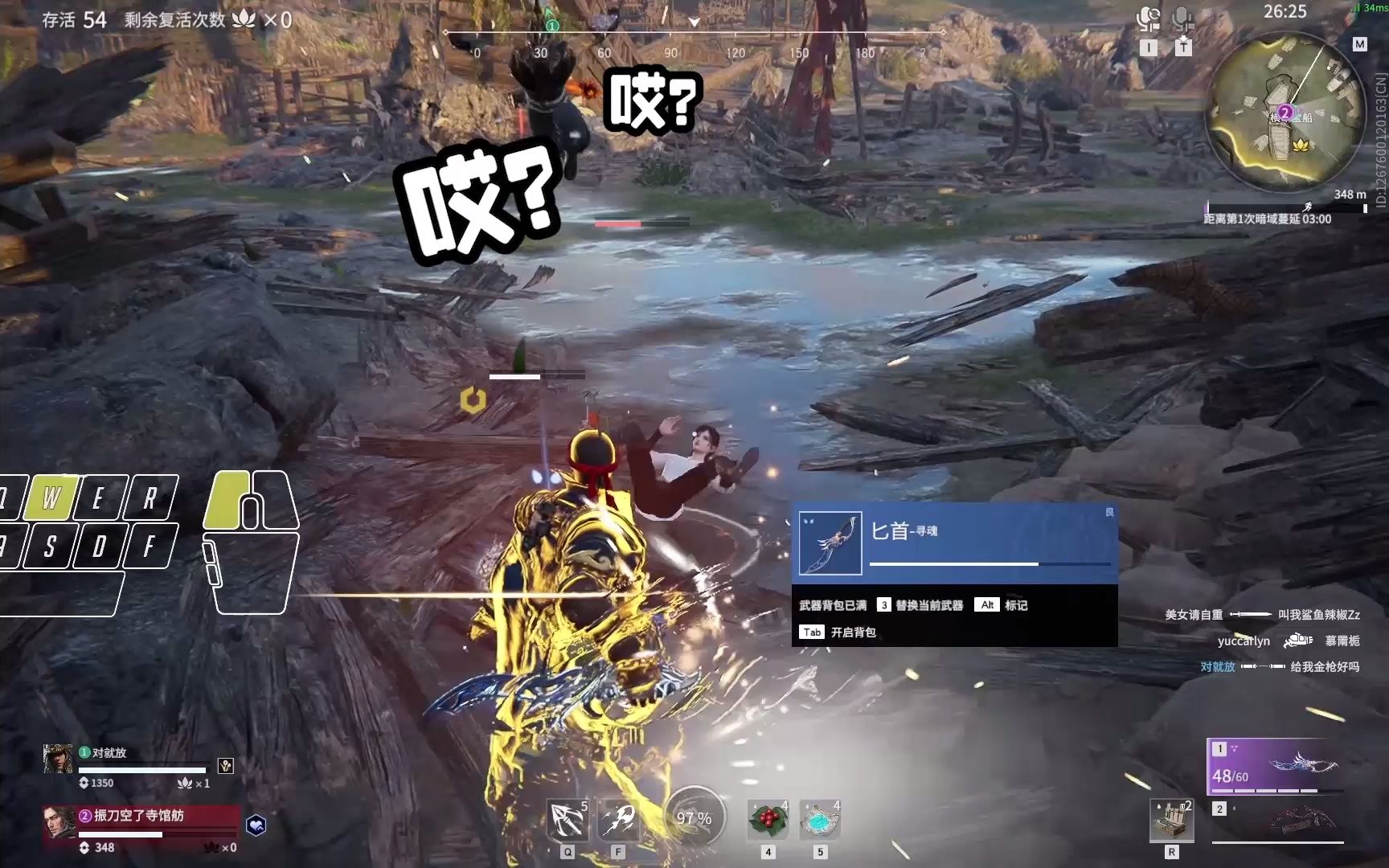 永劫无间棍神技怎么放 永劫无间棍神技怎么放