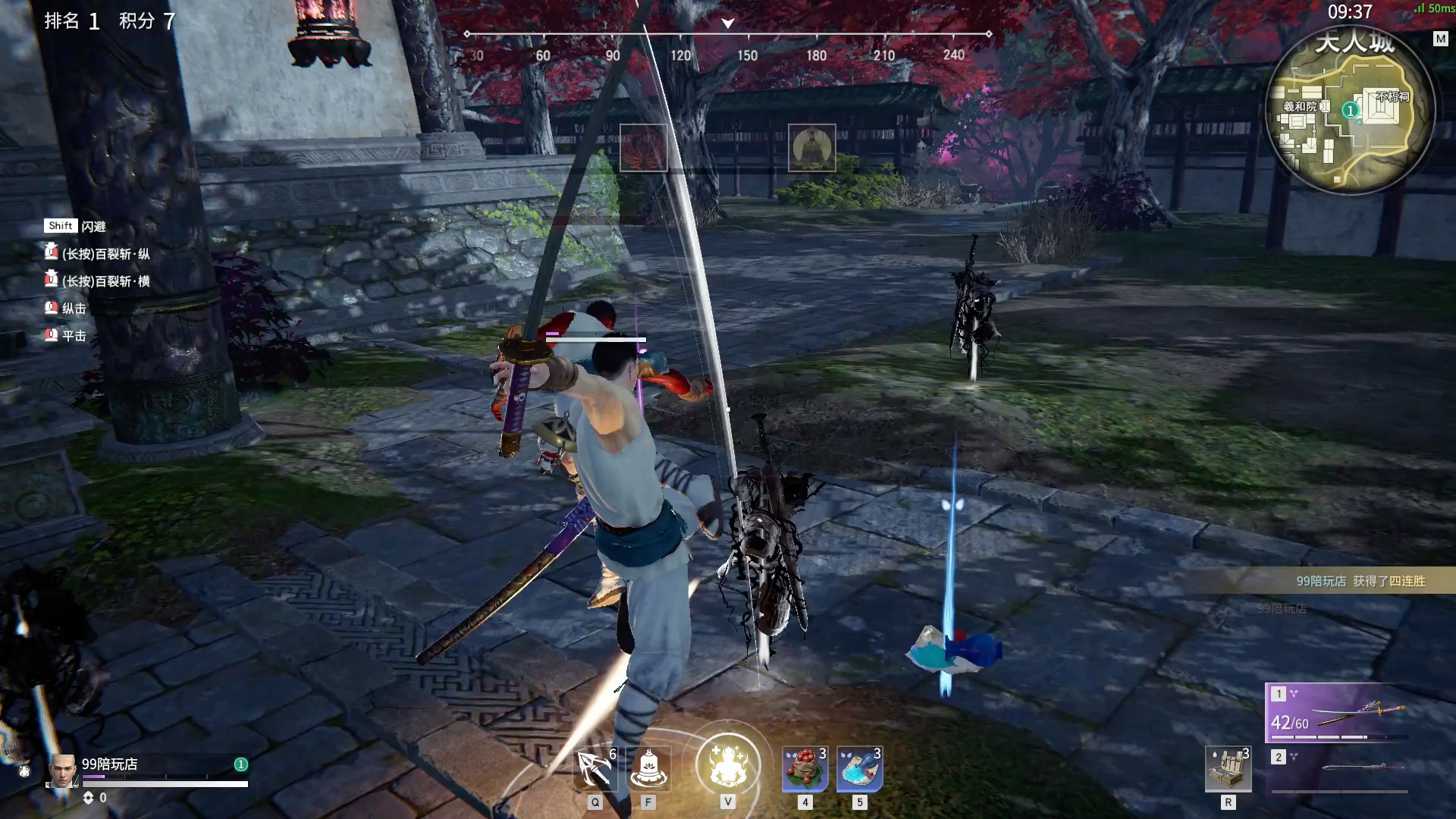 永劫无间棍神技怎么放 永劫无间棍神技怎么放