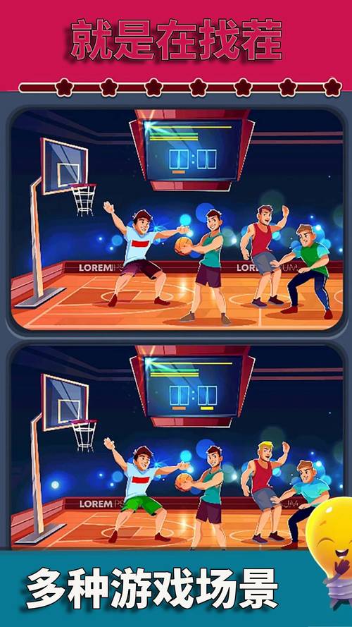 漫画找不同游戏下载_漫画找不同官网下载_手机安卓苹果app