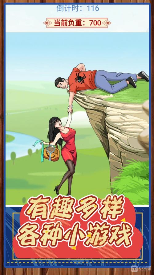 漫画少女来找茬手游下载_漫画少女来找茬官网下载_手机安卓苹果app