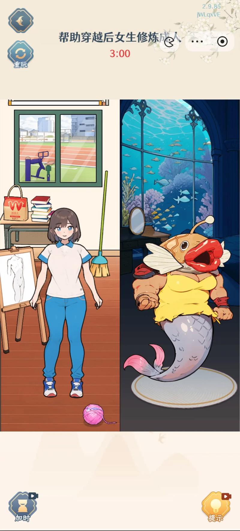 漫画少女来找茬手游下载_漫画少女来找茬官网下载_手机安卓苹果app