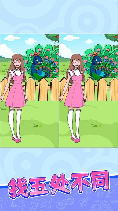 漫画女孩找茬游戏下载_漫画女孩找茬官网下载_手机安卓苹果app