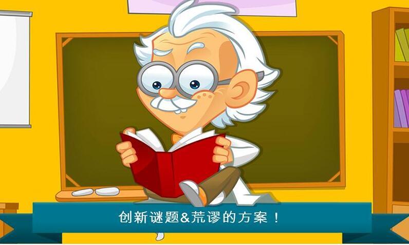 演示逻辑2游戏下载_演示逻辑2官网下载_安卓苹果手机app
