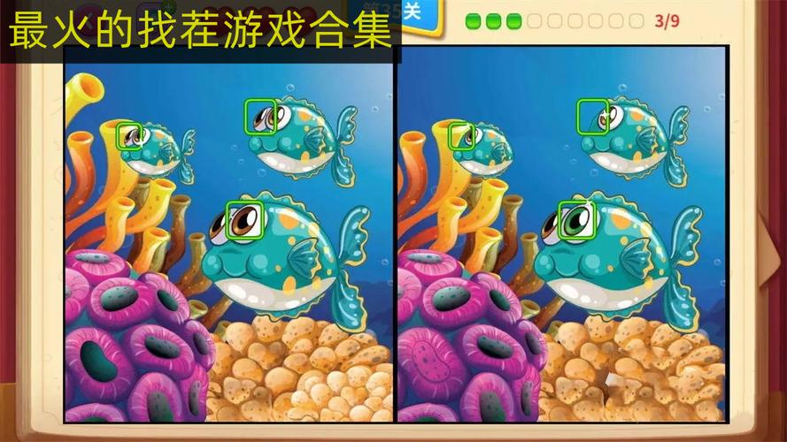 漫画仙子大找茬游戏下载_漫画仙子大找茬手游下载_漫画仙子大找茬安卓苹果app下载