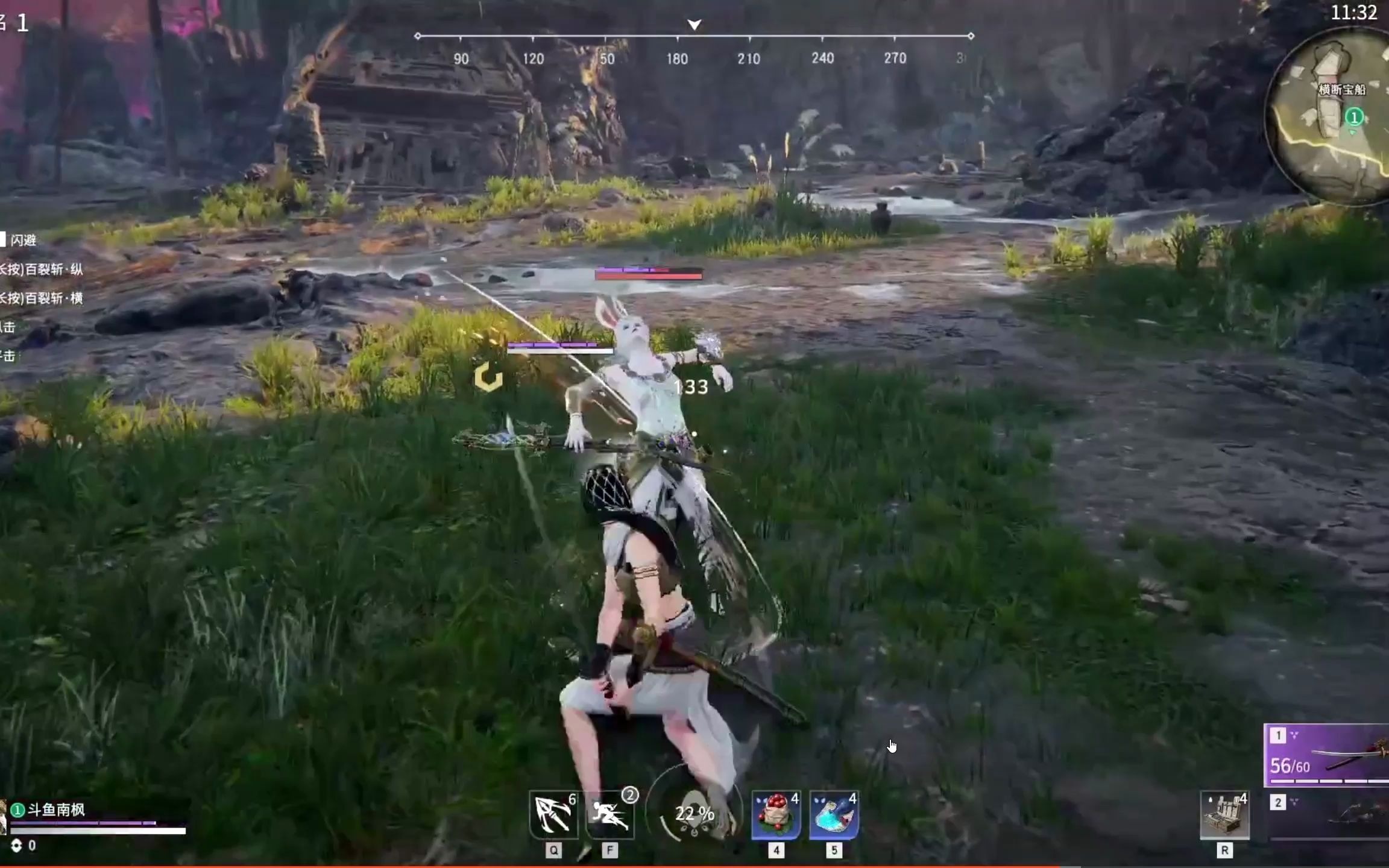 永劫无间怎么趴下