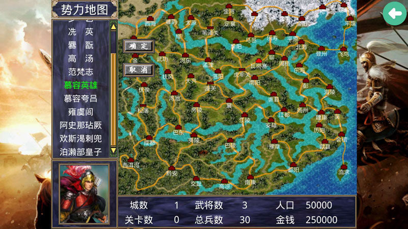 三国群英传2女兵怕什么武器