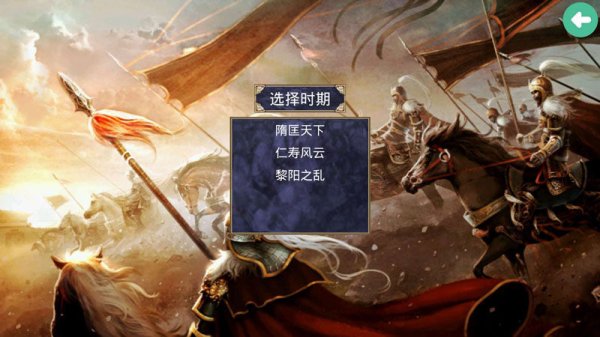 三国群英传2女兵怕什么武器