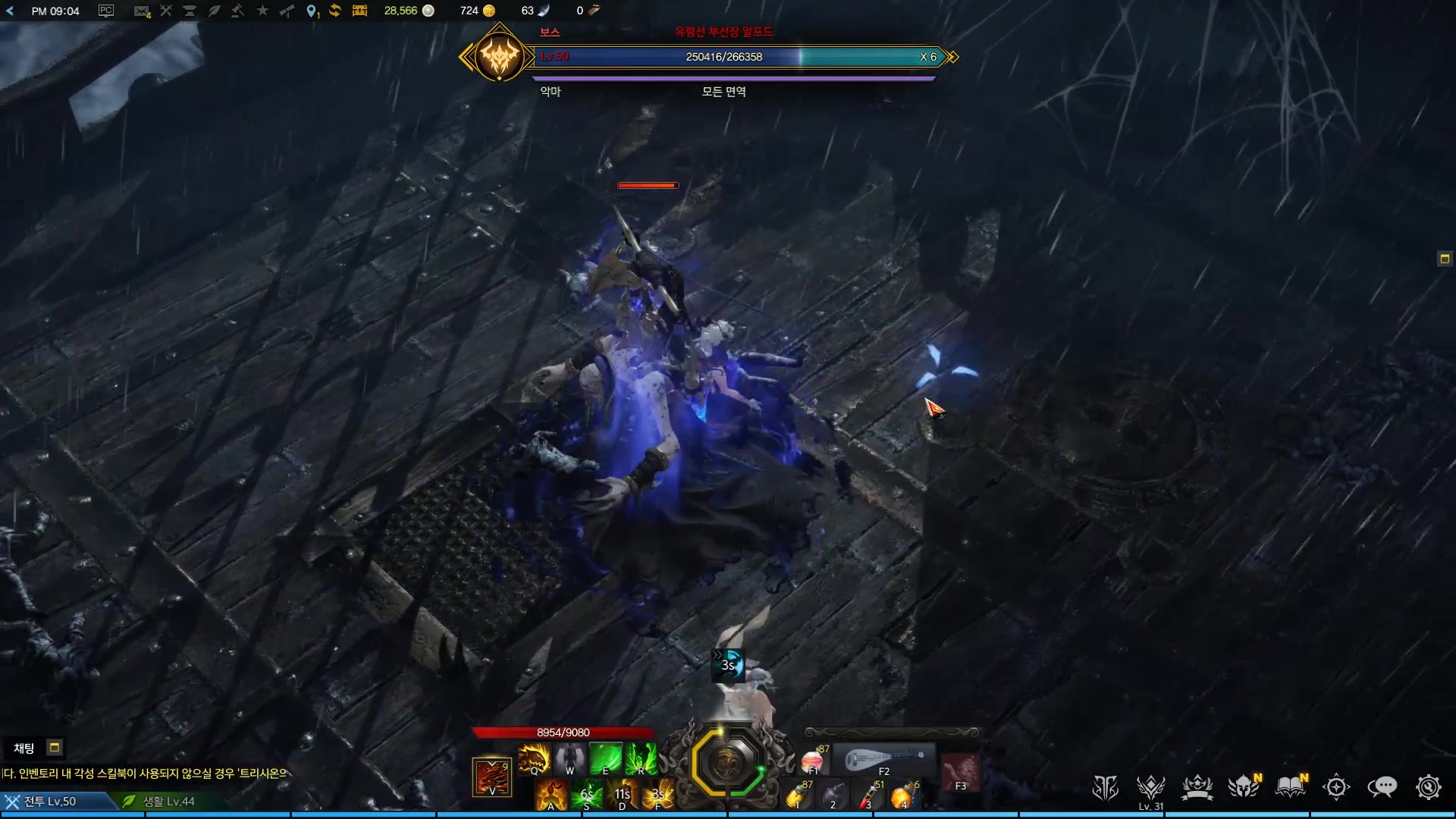 失落的方舟未知岛怎么打boss