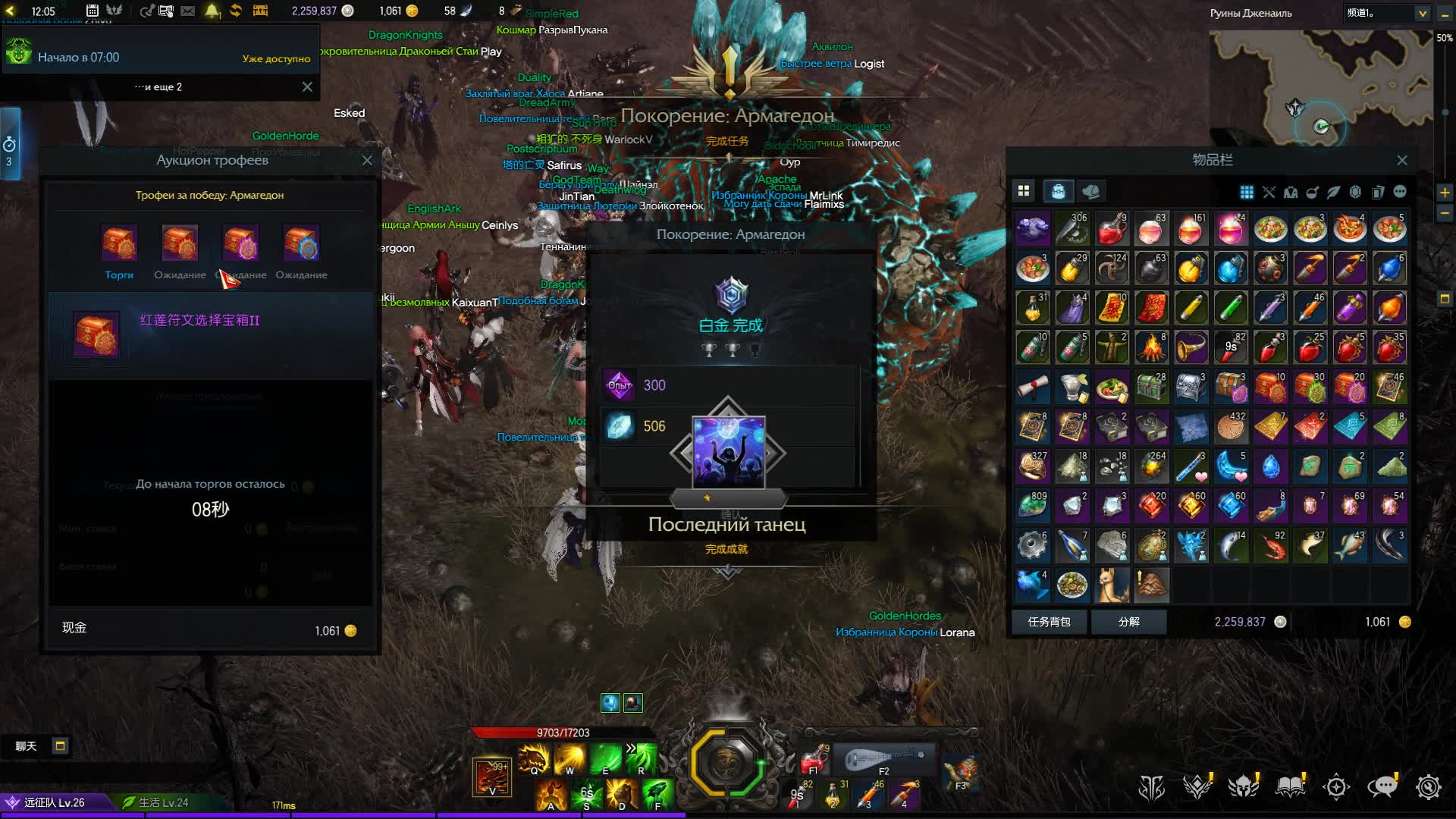 失落的方舟未知岛怎么打boss