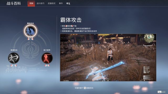 永劫无间解锁码怎么用