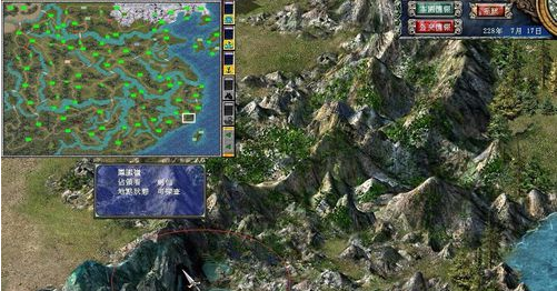 三国群英传7怎么收编山贼