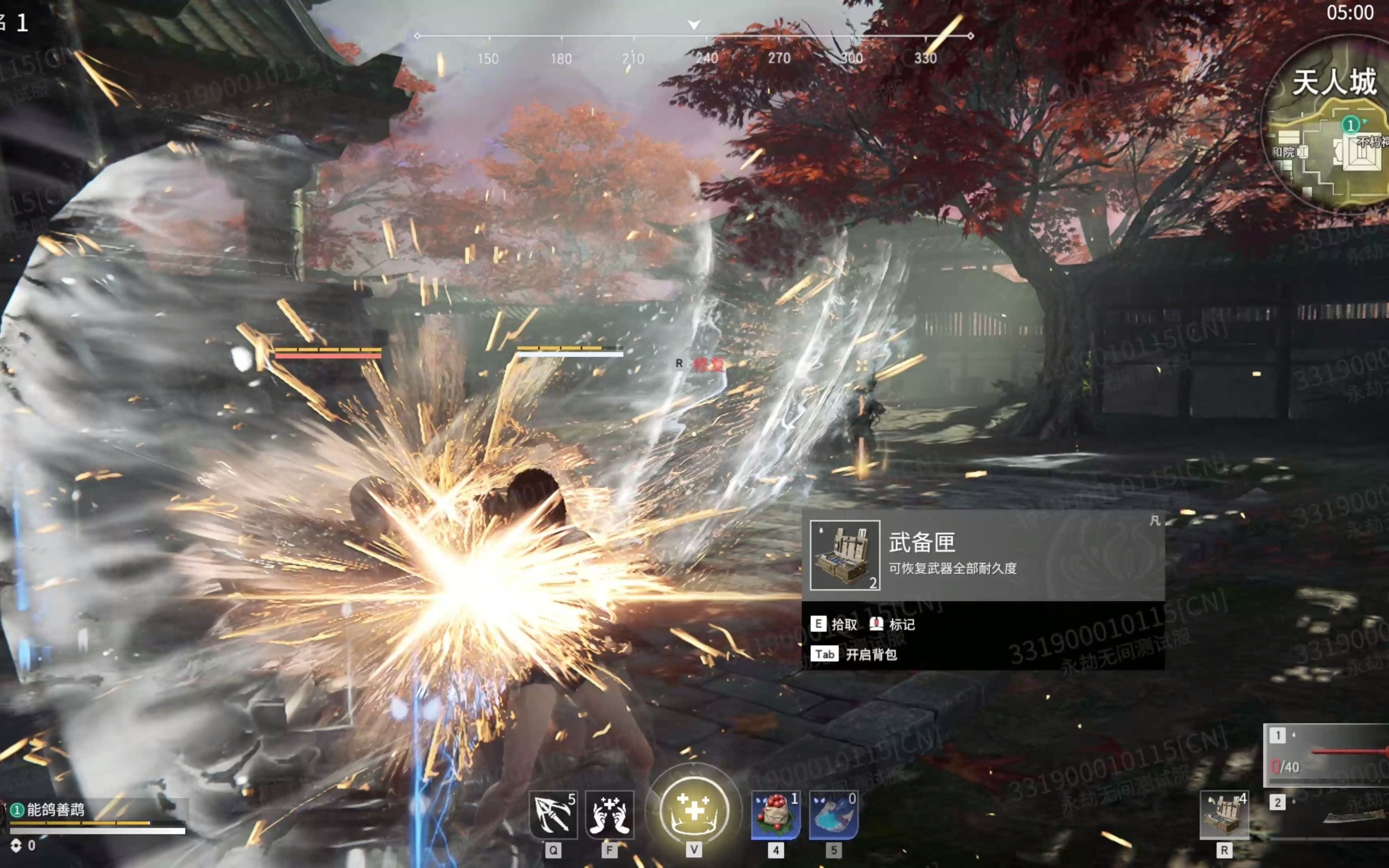 永劫无间怎么有金甲