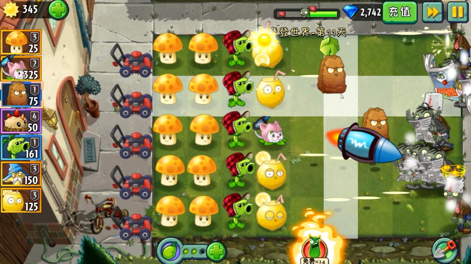 植物大战僵尸里面有什么植物