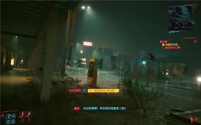 赛博朋克2077如何活下来