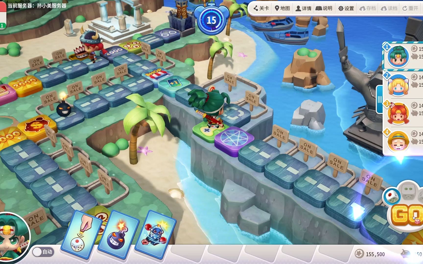 大富翁10热门模式是什么意思