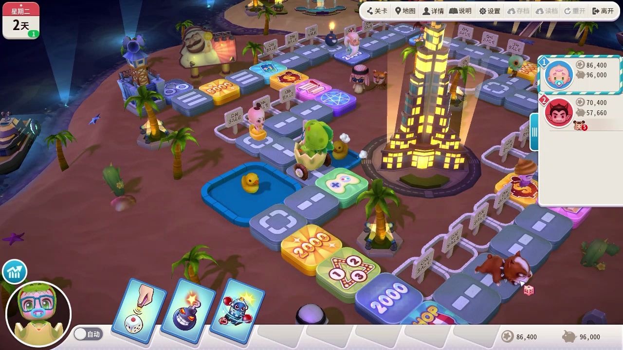 大富翁10热门模式是什么意思