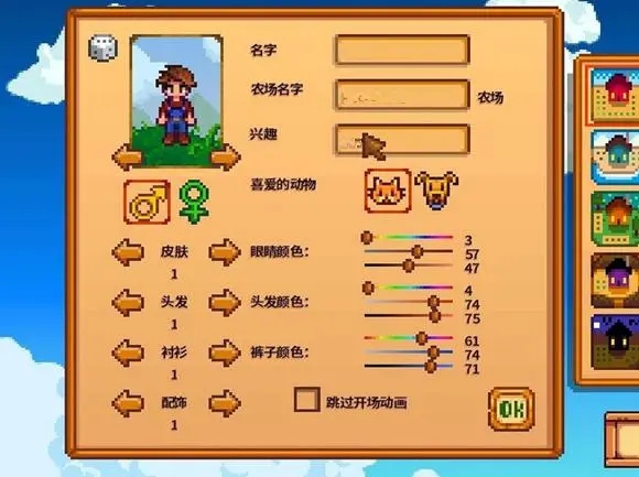 星露谷物语孩子失踪怎么办 星露谷物语孩子失踪怎么办