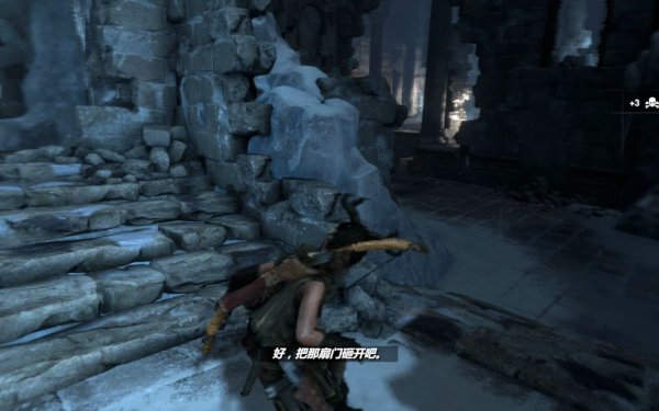 古墓丽影崛起dlc服装怎么换