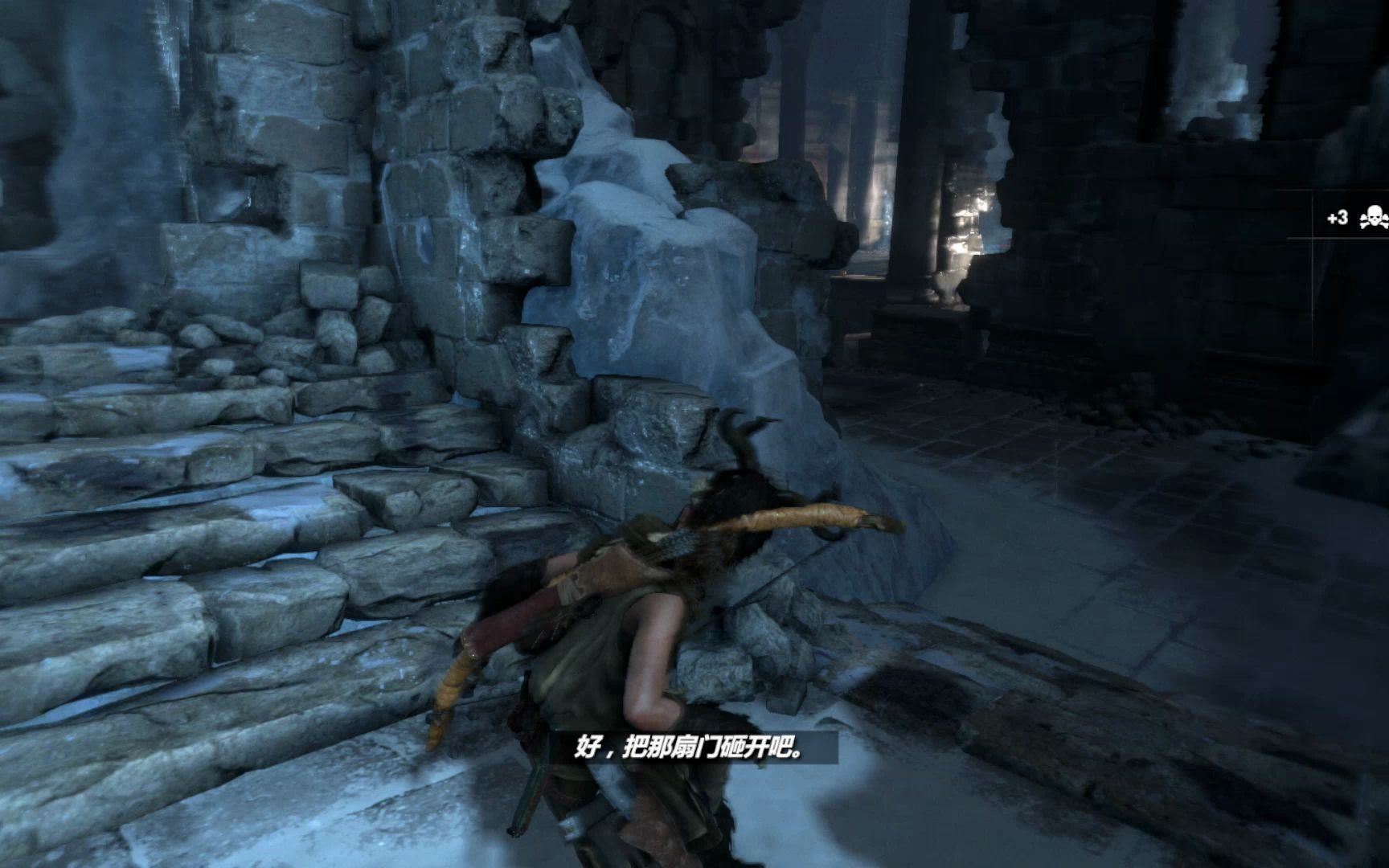 古墓丽影崛起dlc服装怎么换