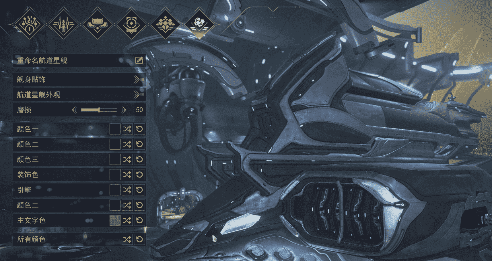 星际战甲初始白金怎么花 星际战甲初始白金怎么花