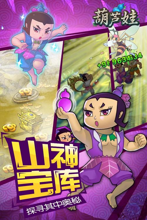 漆黑迷宫城堡手游下载_漆黑迷宫城堡官网下载_手机安卓苹果app