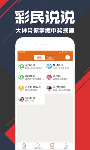 漂移彩球4手游下载_漂移彩球4官网下载_手机安卓苹果app