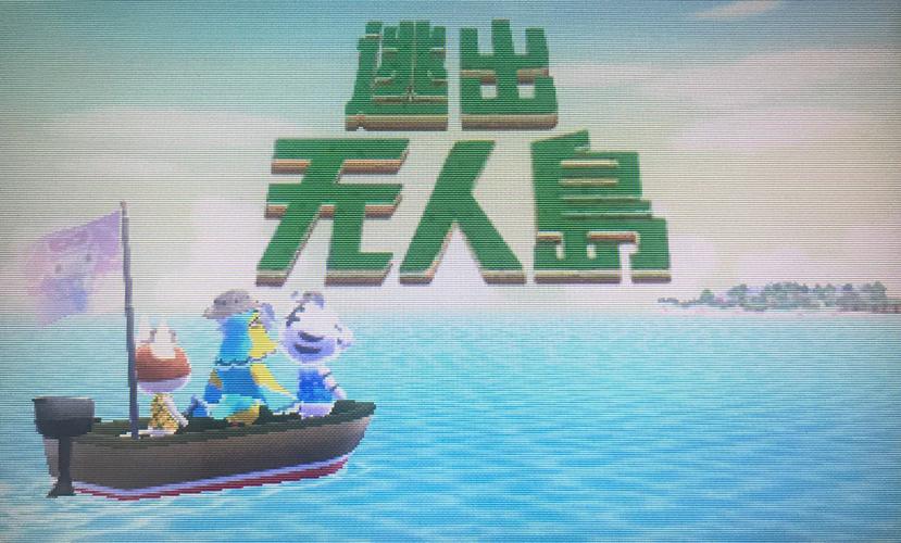 漂浮小岛逃脱游戏下载_漂浮小岛逃脱手游下载_漂浮小岛逃脱安卓苹果app