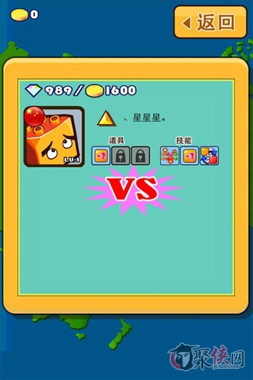 漂亮花儿对对碰游戏下载_漂亮花儿对对碰手游下载_漂亮花儿对对碰安卓苹果app