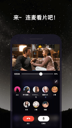 微光安卓版下载_微光最新版下载