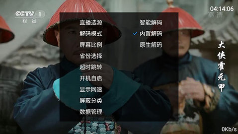 万象影视安卓手机版下载