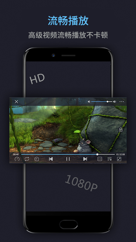 万能播放器手机版下载_万能播放器安卓版下载