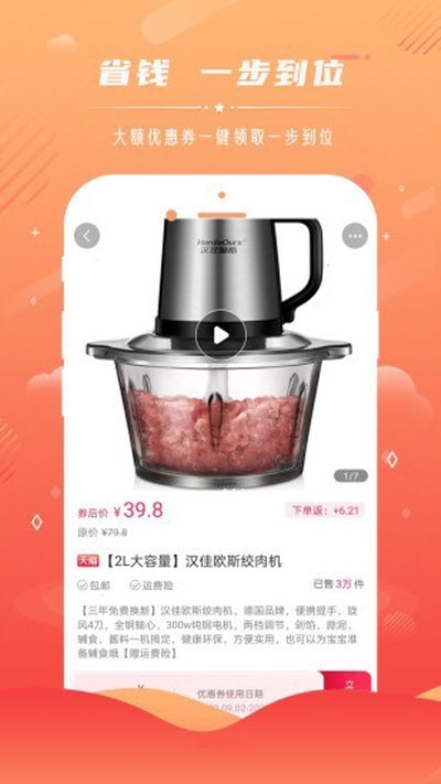 丸子家手机版下载_丸子家安卓版下载