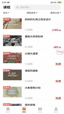 图图熊手机版下载