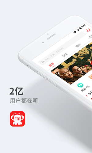 听伴安卓版下载_听伴最新版app下载