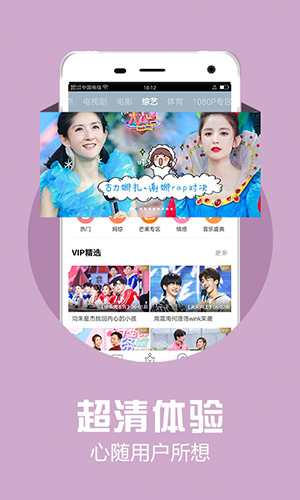 天翼视讯客户端安卓版下载_天翼视讯客户端官方版下载