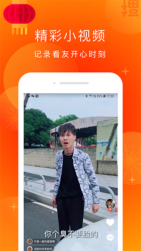 天天看视频安卓版下载_天天看视频最新版下载