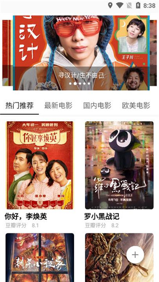 天堂电影手机版下载_天堂电影安卓版下载