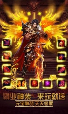 战仙龙吟手机版下载_战仙龙吟安卓版下载