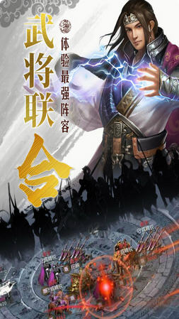 国战来了手游版最新版下载_国战来了手游版安卓版下载