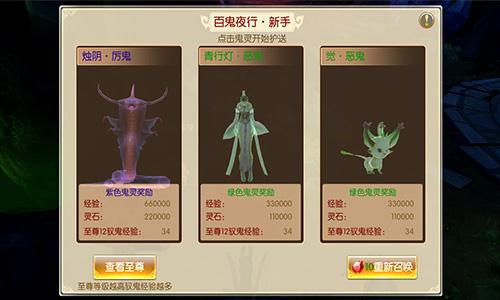 全民仙逆最新版下载_全民仙逆安卓版下载