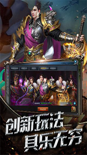 赤月武尊手机版下载_赤月武尊安卓版下载