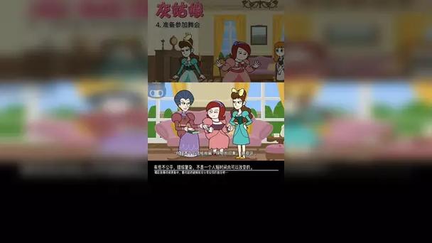 灰姑娘逃出家去舞会游戏下载_灰姑娘逃出家去舞会官网下载_灰姑娘逃出家去舞会安卓苹果app