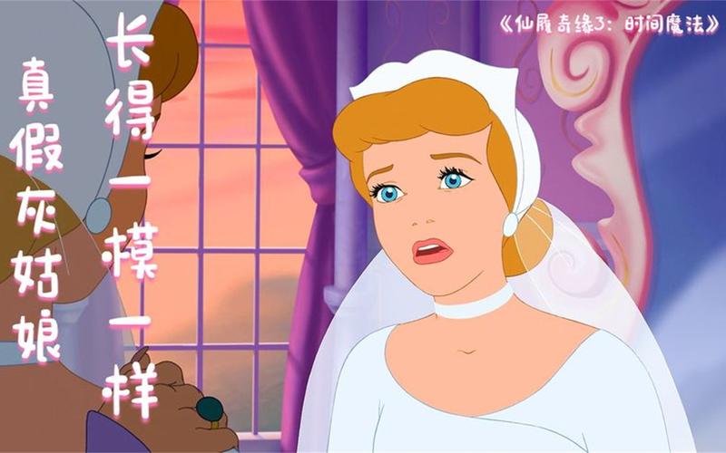 灰姑娘豪宅逃脱手游下载_灰姑娘豪宅逃脱官网下载_手机安卓苹果app